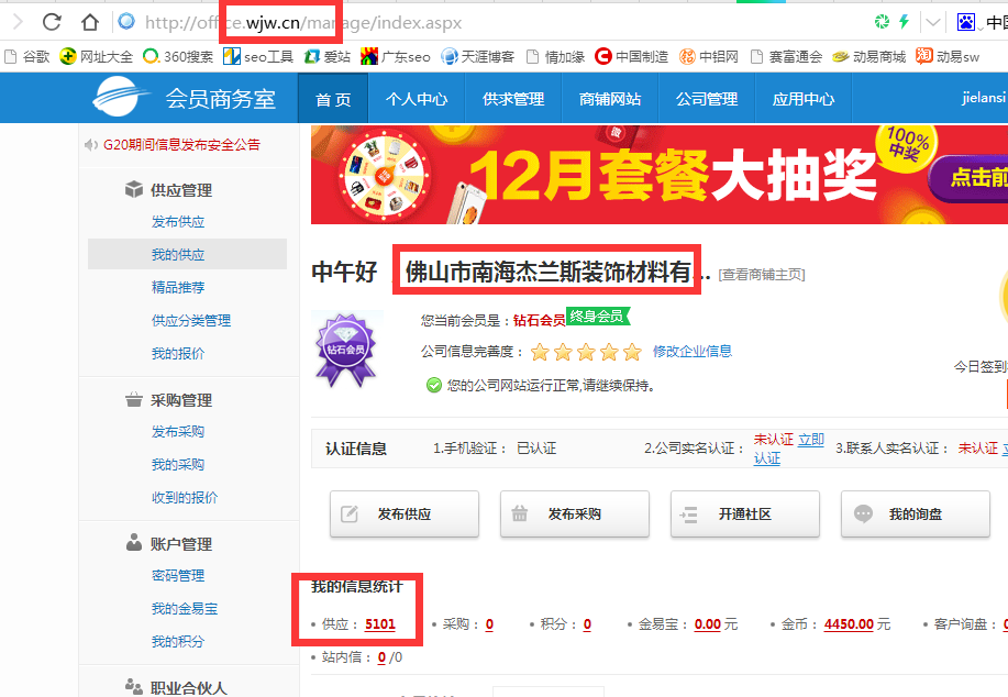 行業(yè)平臺(tái)定向信息發(fā)布 行業(yè)平臺(tái)定向信息發(fā)布