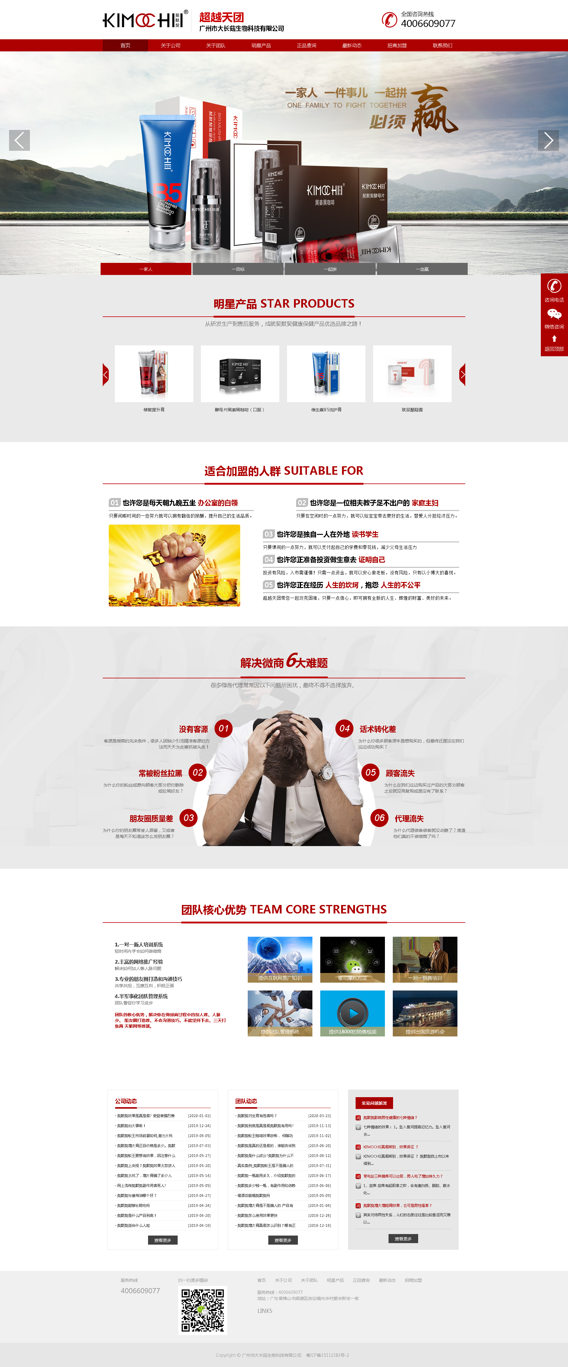 �V���д��L������Ƽ����޹�˾